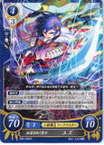 Fire Emblem 0 (Cipher) Trading Card - B08-049HN Violet Blade Which Carves Out a Path of Blood Yuzu - Fire Emblem Cipher Original Character (Yuzu)