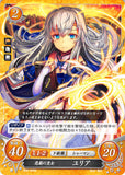 Fire Emblem 0 (Cipher) Trading Card - B08-055N Tragic Princess Julia (Julia) - Cherden's Doujinshi Shop - 1