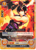 Fire Emblem 0 (Cipher) Trading Card - B08-058N Son of the Sword Princess Ulster (Skasaher / Scathach / Sukasaha) (Ulster)