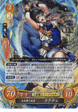 Fire Emblem 0 (Cipher) Trading Card - B08-059R (FOIL) Meteor Dancing Through the Sky Larcei (Lakche) (Larcei)