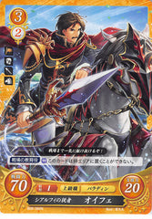 Fire Emblem 0 (Cipher) Trading Card - B08-064N Chalphy Servant Oifey (Oifey)