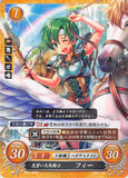 Fire Emblem 0 (Cipher) Trading Card - B08-069N Apprentice Pegasus Knight Fee (Phee) (Fee)