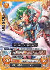 Fire Emblem 0 (Cipher) Trading Card - B08-069N Apprentice Pegasus Knight Fee (Phee) (Fee)