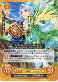 Fire Emblem 0 (Cipher) Trading Card - B08-070HN Mage Fighter Descendant Arthur (Arthur)