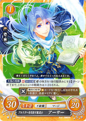 Fire Emblem 0 (Cipher) Trading Card - B08-071N Mage Heading Towards Ulster Arthur (Arthur) - Cherden's Doujinshi Shop - 1