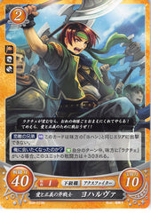 Fire Emblem 0 (Cipher) Trading Card - B08-073N Axe Knight of Love and Justice Iucharba (Johalva / Yoharuva / Johalvier) (Iucharba)