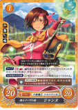 Fire Emblem 0 (Cipher) Trading Card - B08-075N Daughter of the Knight Yves Jeanne (Janne) (Jeanne)