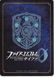 Fire Emblem 0 (Cipher) Trading Card - B08-087R (FOIL) Gallant Divine Archer Febail (Faval) (Febail)