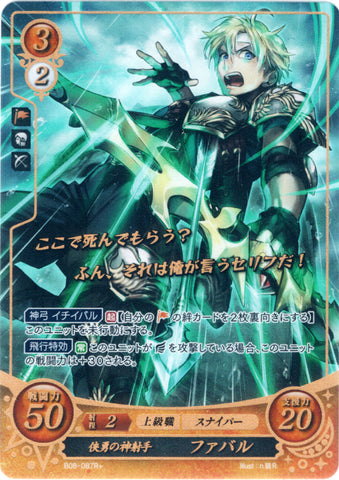 Fire Emblem 0 (Cipher) Trading Card - B08-087R+ (FOIL) Gallant Divine Archer Febail (Febail / Faval)