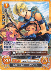 Fire Emblem 0 (Cipher) Trading Card - B08-088N Mercenary Who Thinks of the Children Febail (Faval) (Febail)