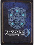 Fire Emblem 0 (Cipher) Trading Card - B08-094N Son of a Great Commander Coirpre (Cairpre / Corple) (Coirpre)