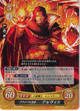 Fire Emblem 0 (Cipher) Trading Card - B08-096R (FOIL) Emperor of Grannvale Arvis (Arvis)