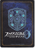 Fire Emblem 0 (Cipher) Trading Card - B08-099N Golden Goose Dragon Emma (Ema) - Fire Emblem Cipher Original Character (Emma)
