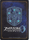 Fire Emblem 0 (Cipher) Trading Card - B08-100HN Lesson in the Sky Shade - Fire Emblem Cipher Original Character (Shade)