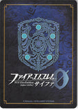 fire-emblem-0-(cipher)-b09-008st-quick-witted-guy-gray-(valentia)-gray - 2