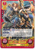 Fire Emblem 0 (Cipher) Trading Card - B09-010ST Archer of Faithful Friendship Tobin (Tobin) - Cherden's Doujinshi Shop - 1