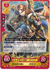 Fire Emblem 0 (Cipher) Trading Card - B09-010ST Archer of Faithful Friendship Tobin (Tobin) - Cherden's Doujinshi Shop - 1