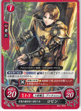 Fire Emblem 0 (Cipher) Trading Card - B09-012ST Clueless Childhood Friend Tobin (Tobin) - Cherden's Doujinshi Shop - 1