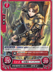 Fire Emblem 0 (Cipher) Trading Card - B09-012ST Clueless Childhood Friend Tobin (Tobin) - Cherden's Doujinshi Shop - 1