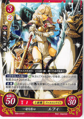 Fire Emblem 0 (Cipher) Trading Card - B09-015ST Earnest Love Faye (Faye) - Cherden's Doujinshi Shop - 1