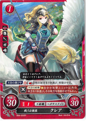 Fire Emblem 0 (Cipher) Trading Card - B09-022ST Warrior Lady Clair (Clair) - Cherden's Doujinshi Shop - 1