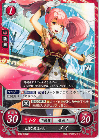 Fire Emblem 0 (Cipher) Trading Card - B09-026ST Peppy Magical Maiden Mae (Mae) - Cherden's Doujinshi Shop - 1
