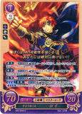 Fire Emblem 0 (Cipher) Trading Card - B09-054R+X (FOIL) Preordained Flame Roy (Roy) - Cherden's Doujinshi Shop - 1