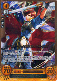 Fire Emblem 0 (Cipher) Trading Card - B10-002R+X (Holographic) Alliance Leader of the Leonster Army Leif (Leaf) (Leif) - Cherden's Doujinshi Shop - 1