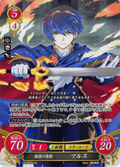 Fire Emblem 0 (Cipher) Trading Card - B01-001SR (FOIL) The Savior of Archanea Marth (Marth) - Cherden's Doujinshi Shop - 1