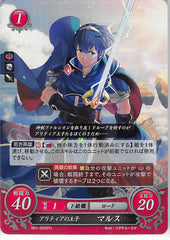 Fire Emblem 0 (Cipher) Trading Card - B01-003ST+ Fire Emblem (0) Cipher Altea's Prince Marth (Marth) - Cherden's Doujinshi Shop - 1