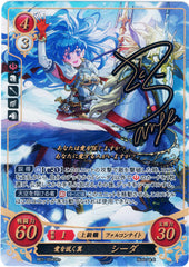 Fire Emblem 0 (Cipher) Trading Card - B01-004SR+ Fire Emblem (0) Cipher (SIGNED FOIL) The Angelic Advocate of Affection Caeda (Caeda) - Cherden's Doujinshi Shop - 1