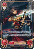 Fire Emblem 0 (Cipher) Trading Card - B01-022SR+ Fire Emblem (0) Cipher (SIGNED FOIL) Crimson Death God Navarre (Navarre) - Cherden's Doujinshi Shop - 1
