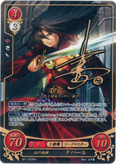 Fire Emblem 0 (Cipher) Trading Card - B01-022SR+ Fire Emblem (0) Cipher (SIGNED FOIL) Crimson Death God Navarre (Navarre) - Cherden's Doujinshi Shop - 1