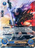 Fire Emblem 0 (Cipher) Trading Card - B01-054SR+ Fire Emblem (0) Cipher (SIGNED FOIL) One Who Knows the Future Lucina (Lucina) - Cherden's Doujinshi Shop - 1