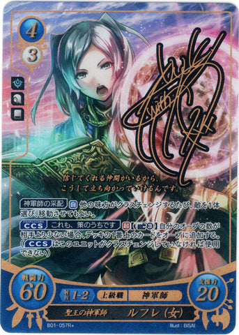 Fire Emblem 0 (Cipher) Trading Card - B01-057R+ Fire Emblem (0) Cipher (SIGNED FOIL) Exalt's Tactician Female Robin (Robin) - Cherden's Doujinshi Shop - 1