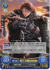 Fire Emblem 0 (Cipher) Trading Card - B01-066ST+ (FOIL) Blue-Eyed Panther Stahl (Stahl / Sort)