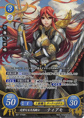 Fire Emblem 0 (Cipher) Trading Card - B01-075SR (FOIL) Flawless Pegasus Knight Cordelia (Cordelia) - Cherden's Doujinshi Shop - 1