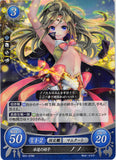 Fire Emblem 0 (Cipher) Trading Card - B01-078R (FOIL) The Young Child of Eternity Nowi (Nowi) - Cherden's Doujinshi Shop - 1