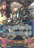 Fire Emblem 0 (Cipher) Trading Card - B02-001SR+ Fire Emblem (0) Cipher (SIGNED HOLO FOIL) Divine Blade Chosen Prince Corrin (Male) (Corrin) - Cherden's Doujinshi Shop - 1