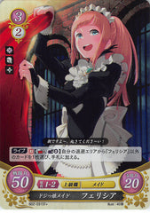 Fire Emblem 0 (Cipher) Trading Card - B02-031ST+ (FOIL) Clumsy Maid Felicia (Felicia)