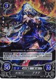 Fire Emblem 0 (Cipher) Trading Card - B02-054R Fire Emblem (0) Cipher (FOIL) Dark Songstress Azura (Azura) - Cherden's Doujinshi Shop - 1