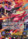 Fire Emblem 0 (Cipher) Trading Card - B02-062SR (FOIL) Bright Star of the Dark Sky Elise (Elise) - Cherden's Doujinshi Shop - 1