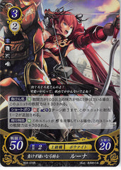 Fire Emblem 0 (Cipher) Trading Card - B02-070R Fire Emblem (0) Cipher (FOIL) Archer Who Hates to Lose Selena (Selena) - Cherden's Doujinshi Shop - 1