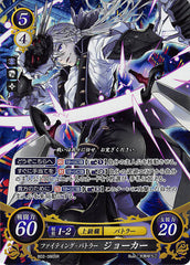 Fire Emblem 0 (Cipher) Trading Card - B02-080SR Fire Emblem (0) Cipher (FOIL) Fighting Butler Jakob (Jakob) - Cherden's Doujinshi Shop - 1