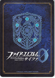 fire-emblem-0-(cipher)-b03-009n-fire-emblem-0-(cipher)-ax-wielder-red-head-titania-titania - 2