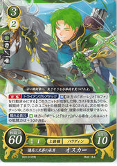 Fire Emblem 0 (Cipher) Trading Card - B03-012HN Fire Emblem 0 (Cipher) Eldest of the Three Mercenary Brothers Oscar (Oscar) - Cherden's Doujinshi Shop - 1