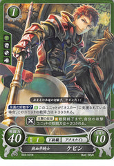 Fire Emblem 0 (Cipher) Trading Card - B03-031N Fire Emblem 0 (Cipher) Hot-blooded Axman Kieran (Kieran) - Cherden's Doujinshi Shop - 1