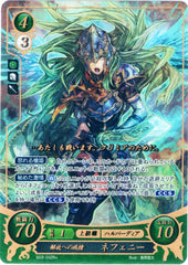 Fire Emblem 0 (Cipher) Trading Card - B03-032R+ Fire Emblem (0) Cipher (FOIL) Swift Lance to Freedom Nephenee (Nephenee) - Cherden's Doujinshi Shop - 1