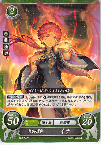 Fire Emblem 0 (Cipher) Trading Card - B03-042N Fire Emblem (0) Cipher Red Dragon Tactician Ena (Ena) - Cherden's Doujinshi Shop - 1
