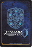 fire-emblem-0-(cipher)-b03-042n-fire-emblem-(0)-cipher-red-dragon-tactician-ena-ena - 2